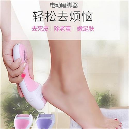 极速修脚师美足工具磨脚修脚器y电动修足机磨脚器去死皮磨皮柔滑