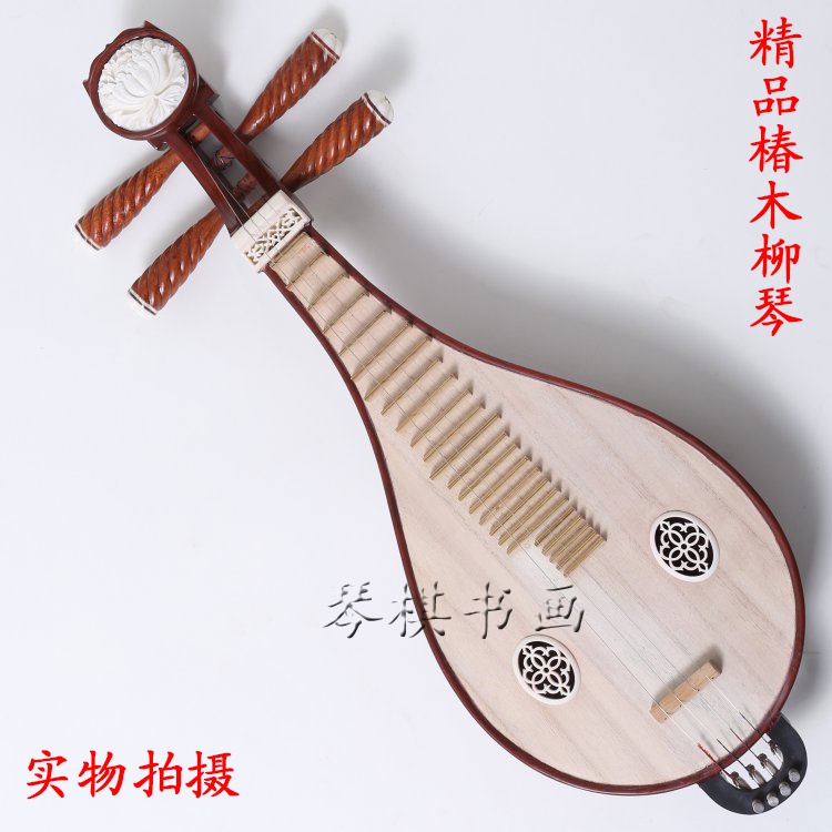柳琴乐器椿木柳琴赠送配件琴弦拨片柳琴盒支架乐器配件包邮