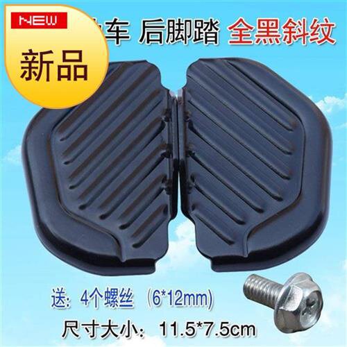 单车后坐脚踩电动娇车脚踏折叠脚踏板可伸缩山地q自行.车后座脚蹬