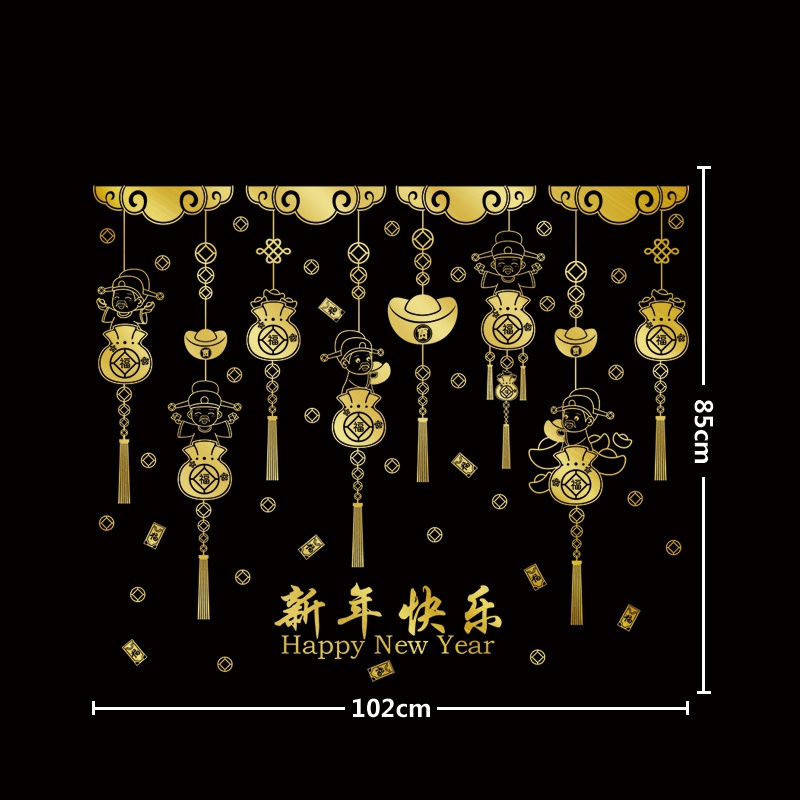 新家用布置商场2021新年装饰橱窗玻璃门贴牛年k春节窗花贴画过q.图片