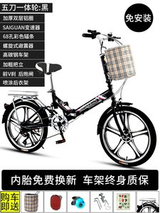 急速发货可折叠自行车超轻便携小型变速单车20寸上班成年大人男女