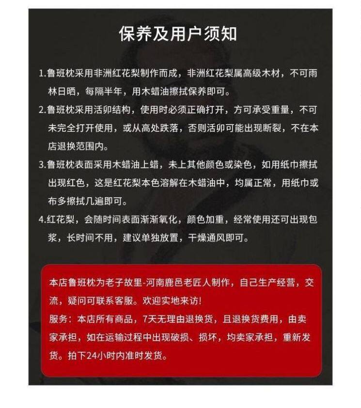 鲁班枕鲁班凳瞎掰凳小板凳纯手工k实木折叠便携11多功能家具装饰