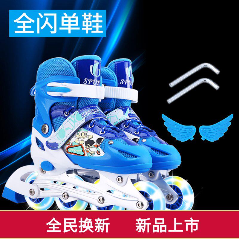 溜冰鞋儿童初学者中大童男女单单排滑轮四轮便携可调成年全套装