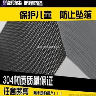 谷子 晒纱网谷晒垫晒布防盗窗谷金收钢垫纱窗网玉米 纱晒晒加厚