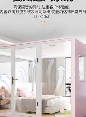 移动隔音静音睡眠家用录音棚全封闭录音钢琴电话亭