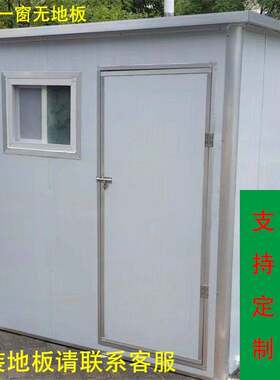 活动板房集装箱厨房移动厕所卫生间洗手间淋浴房洗澡间岗亭门卫室