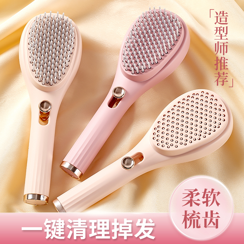 液晶迷你直发无线卷发梳子负离子不伤发便携式女士专用防静电