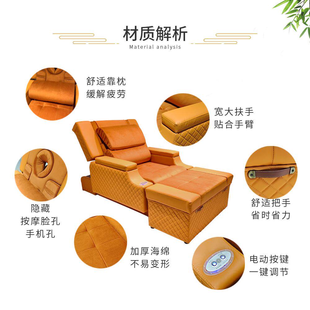 电动足浴沙发全钢架可躺足疗按摩床洗浴桑拿沐足椅美容院专用