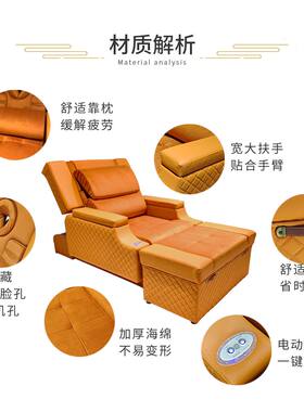 电动足浴沙发全钢架可躺足疗按摩床洗浴桑拿沐足椅美容院专用
