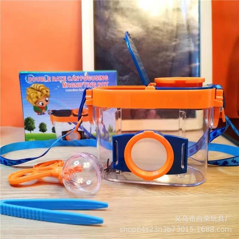 昆虫观察盒学生生物瓶罐带放大镜户外探索收集捕捉器益智科教玩具