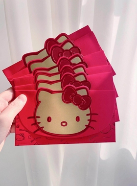 可爱利是封红包创意立体烫金千元红包袋结婚随礼生日新年硬壳喜包