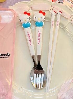 凯蒂猫筷子勺子套装收纳盒嗨喽kt勺叉三件学生上班族Kitty猫餐具