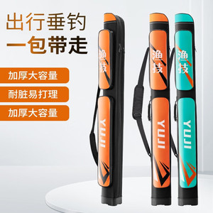 渔具包防水鱼杆包轻便型渔具包硬壳钓鱼包竿包鱼具包鱼竿包杆包