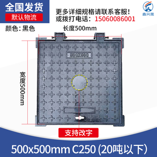 球墨铸铁方型井盖强电弱电力井盖通讯沙井盖消防S密封井盖板明沟