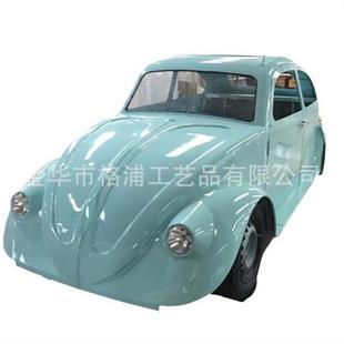 工厂生产一比一仿真甲壳虫老爷车模型景观小品美陈道具花车