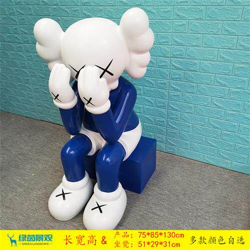 潮流网红KAWS玻璃钢卡通雕塑家居美陈装饰芝麻街商业主题形象摆件