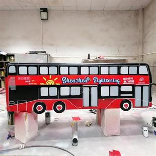 方圳商场活动中心大型玻璃钢车模摆件深圳公交巴士仿真模型定制