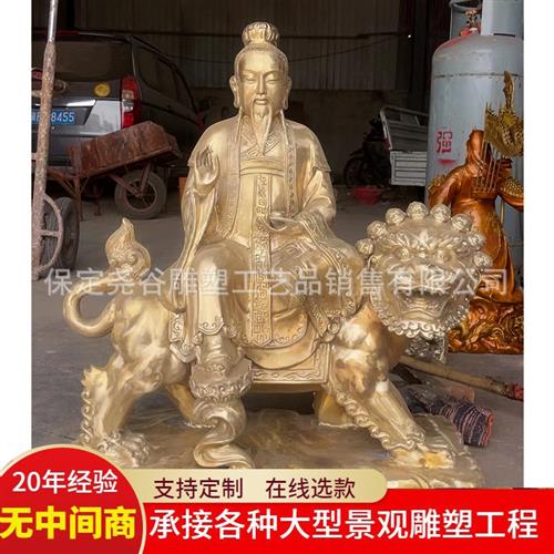 铸铜太上老君雕塑纯铜太乙真人铜像厂家三清天尊神像原始灵宝道德