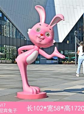 卡通兔子大摆件玻璃钢雕塑户外景观网红打卡拍照商场美陈新年装饰