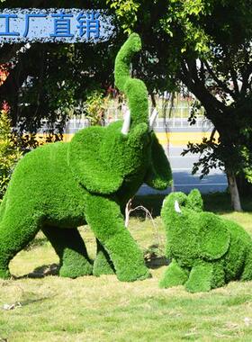 户外绿植大象雕塑庭院花园售楼部游乐场玻璃钢动物吉祥物摆件装饰