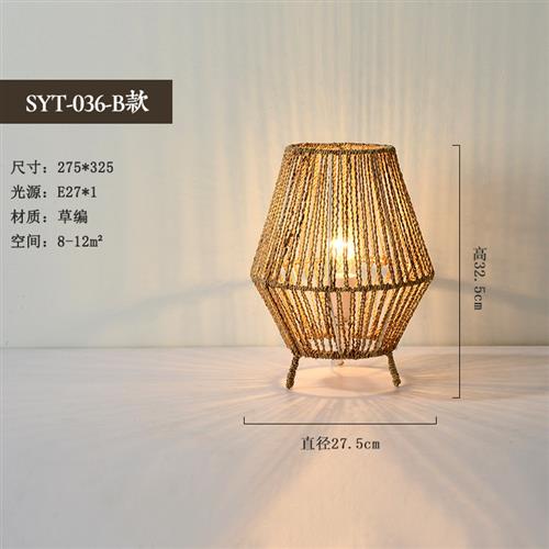 手工编织灯Vintage复古北欧民宿卧室床头灯中古客厅书房台灯创意