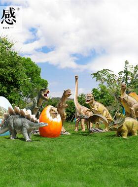仿真恐龙雕塑户外园林景观玻璃钢大型侏罗纪主题公园动物模型摆件