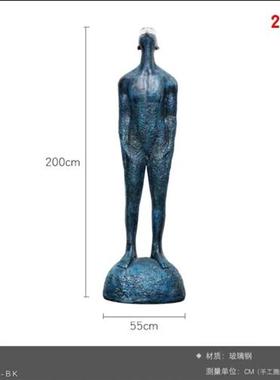 创意抽象人物雕塑摆件售楼处酒店样板间大型玻璃钢落地装置艺术品