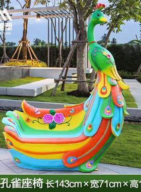 玻璃钢卡通动物座椅雕塑幼儿园坐凳摆件商场休息区公园小区长椅