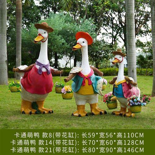 户外园林卡通鸭子雕塑庭院草坪动物花缸玻璃钢美陈景观装饰品摆件,家居饰品,户外/庭院摆件,淘宝优惠券,粉丝福利购,淘宝优惠卷