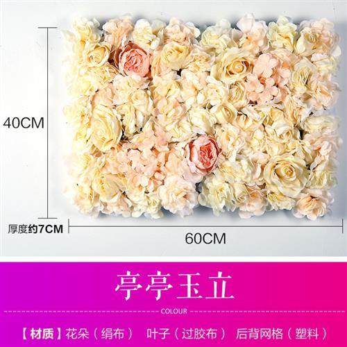 网红仿真花墙立体背景抖音同款花墙摄影道具假花装饰绢花婚庆背景,鲜花速递/花卉仿真/绿植园艺,仿真绿植,淘宝优惠券,粉丝福利购,淘宝优惠卷