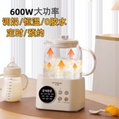 半球多功能恒温调奶器花茶壶智能养生壶全玻璃0胶水静音煮茶器