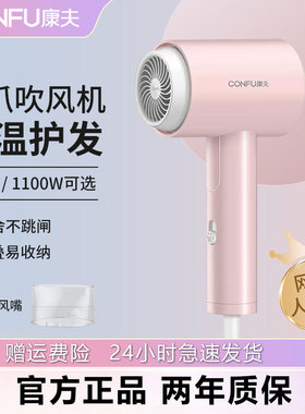 康夫学生吹风机宿舍用恒温护发静音速干可折叠家用电吹风正品3152