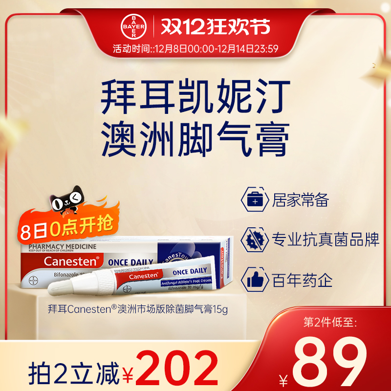 有效期至26年12月31日