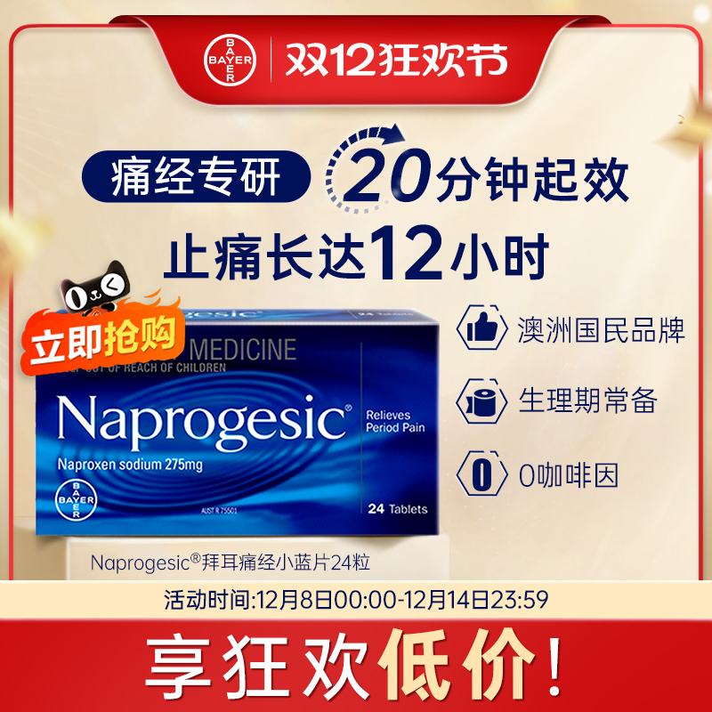 有效期至26年11月30日