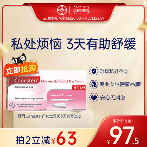 有效期至28年6月30日
