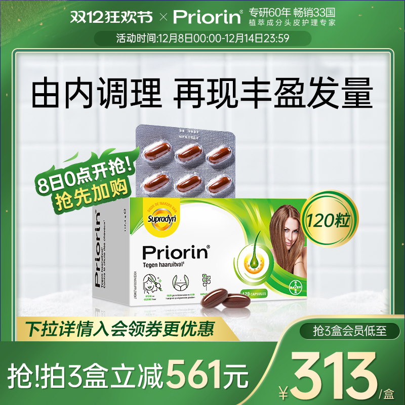 有效期至27年8月1日