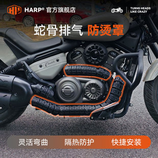 灰石250/707黑旗500/950金吉拉排气管防烫罩摩托车改装隔热耐高温