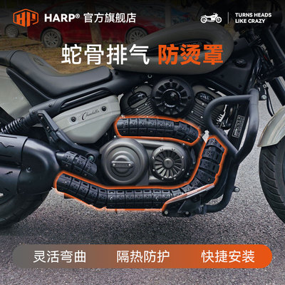 灰石250黑旗500/950排气管防烫罩