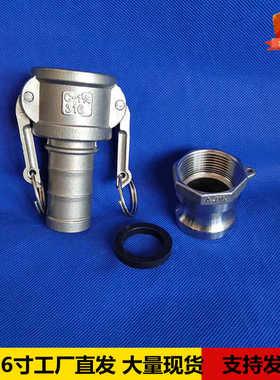 1寸2寸3寸4寸快速接头阴端胶圈胶垫不锈钢扳把式丁青橡胶密封垫圈