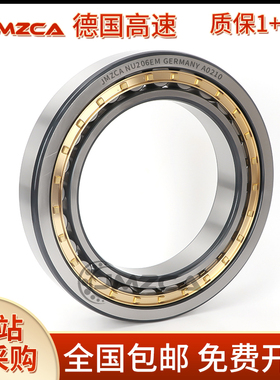 高速轴承N NU NJ RN NUP 2311 2312 2313 2314 2315 2316 2317 EM