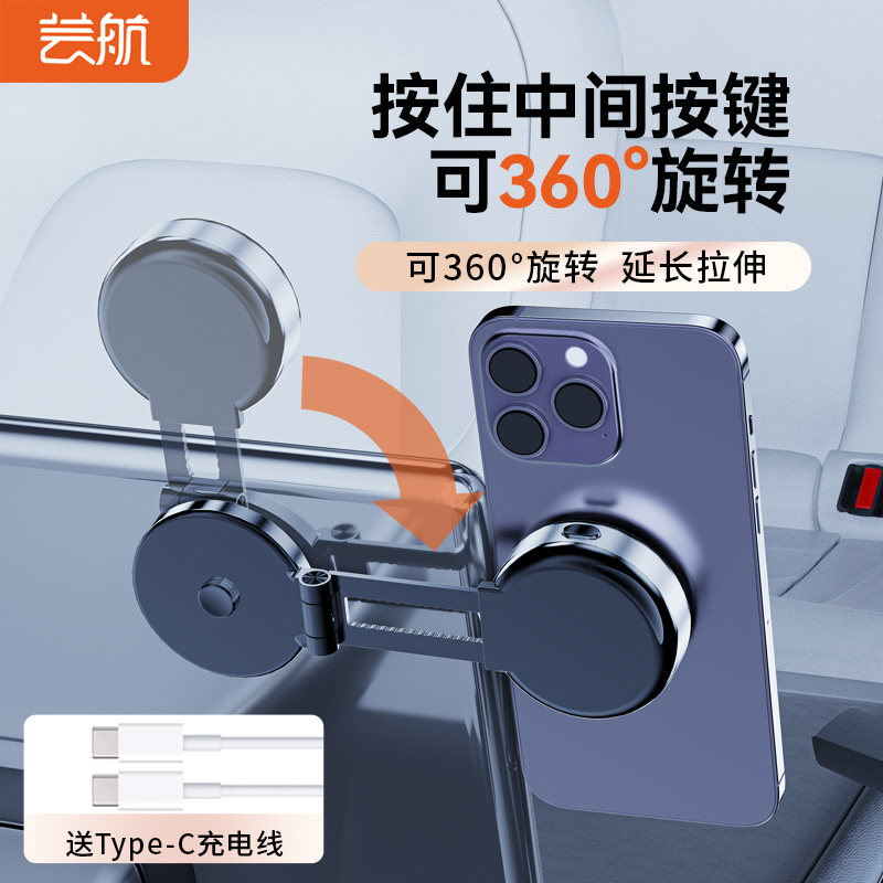 芸航适用特斯拉手机车载支架导航电吸盘式悬浮屏幕Model3/y配件丫怎么看?