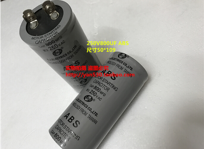 。全新CD60启动电容250V800UF ABS端子800MFD/250V马J达电机专用