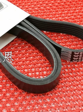 。适配比亚迪S7/2.0T 发电X机皮带 6PK2245