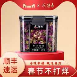 枣阿布新疆和田玫瑰100g/罐大朵花苞女生泡茶养生沙漠大马士革