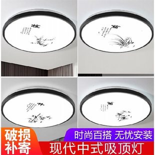 led吸顶灯圆形卧室灯现代简约客厅灯房间走廊阳台过道灯具 新中式