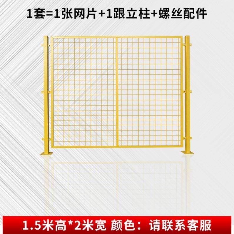 防护栏防护移动网殖果园外养网护栏网栅栏A弯头隔离鱼塘围墙仓库