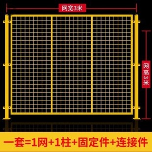 仓库隔离网铁r丝网围栏护栏网宠物狗钢网多功能立柱区域鱼塘隔网