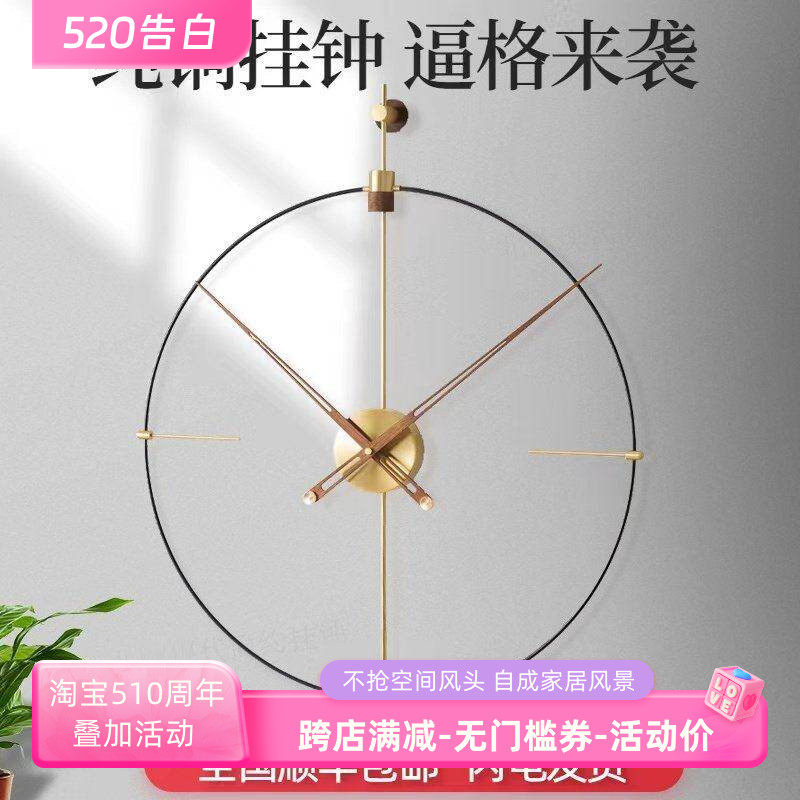 西班牙轻奢极简风挂钟家用客饭厅时尚静音石英钟艺术创意大指针表