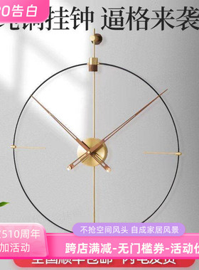 西班牙轻奢极简风挂钟家用客饭厅时尚静音石英钟艺术创意大指针表