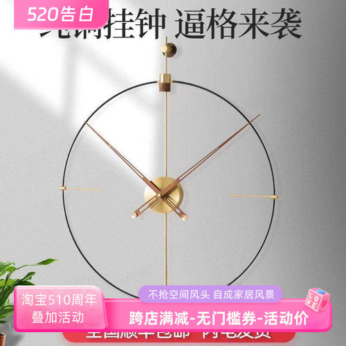 西班牙轻奢极简风挂钟家用客餐厅时尚静音石英钟艺术创意大指针表